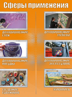 Набор глянцевых акриловых красок 20 цветов