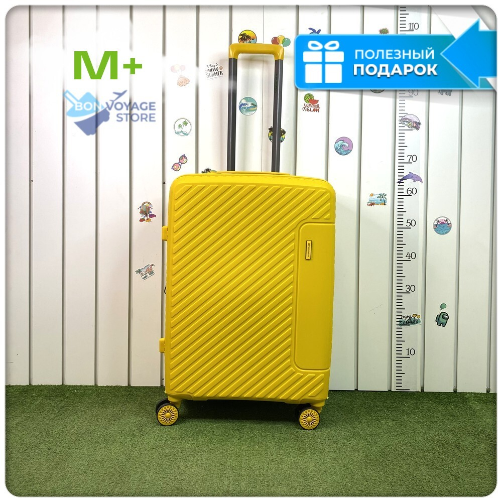 Средний чемодан Mironpan Model 74, Желтый, с расширителем