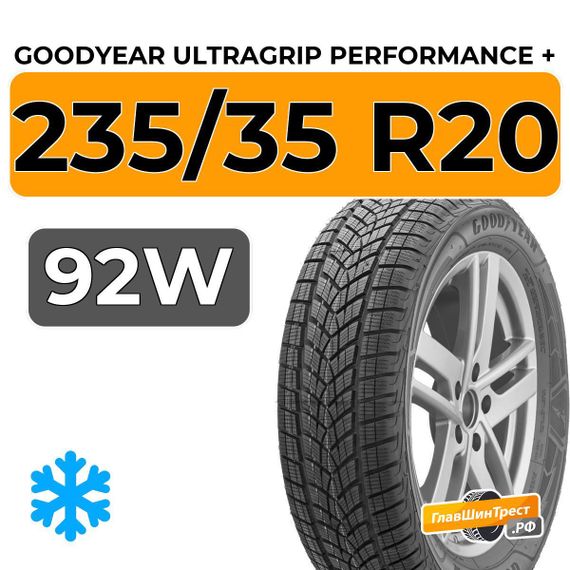 Goodyear UltraGrip Performance + 235/35 R20 92W XL
