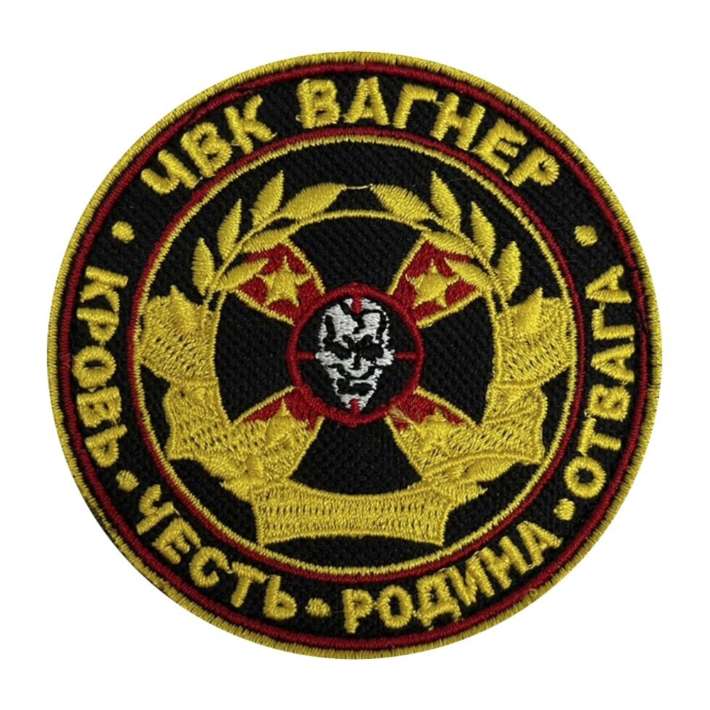 Шеврон ЧВК Вагнер на липучке, 8x8 см №175