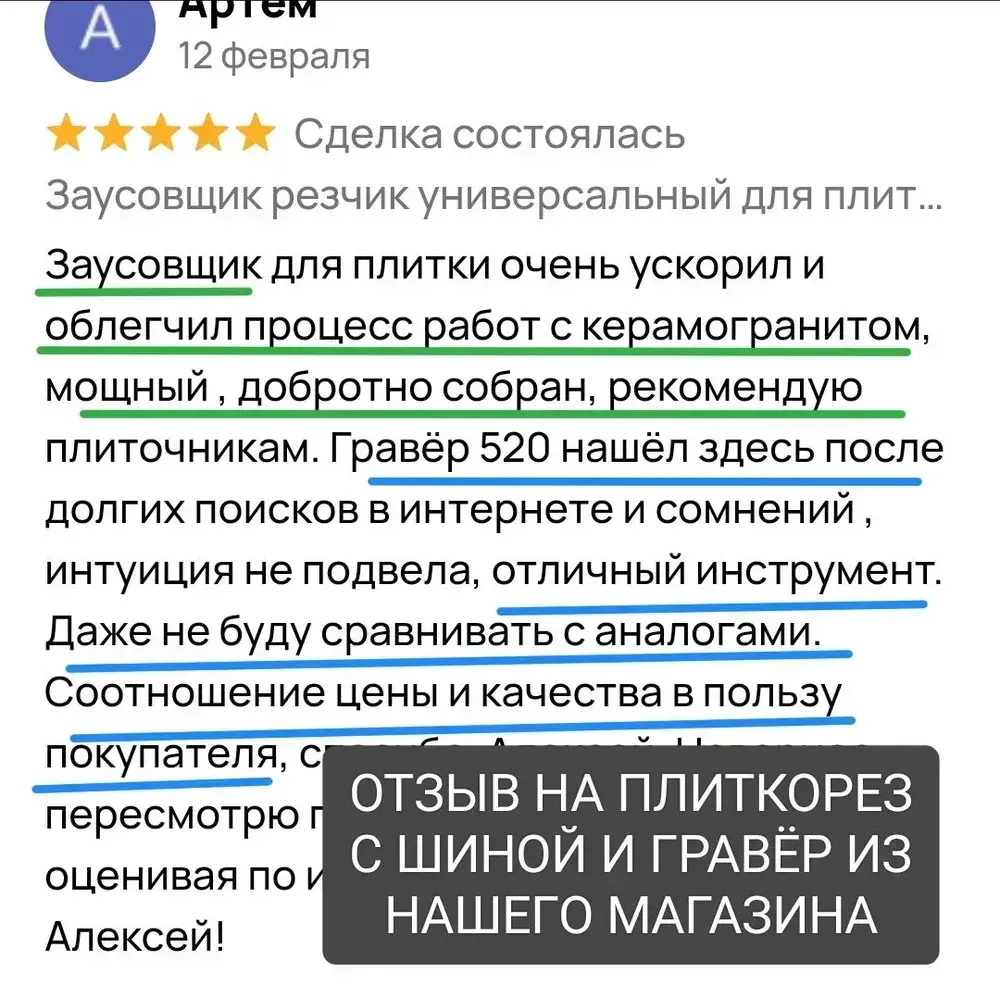 Гравер угловой электрический FALANS 520 Вт / мини ушм болгарка, сертификаты CE, RоHS