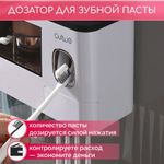 Органайзер для ванной с двумя стаканами