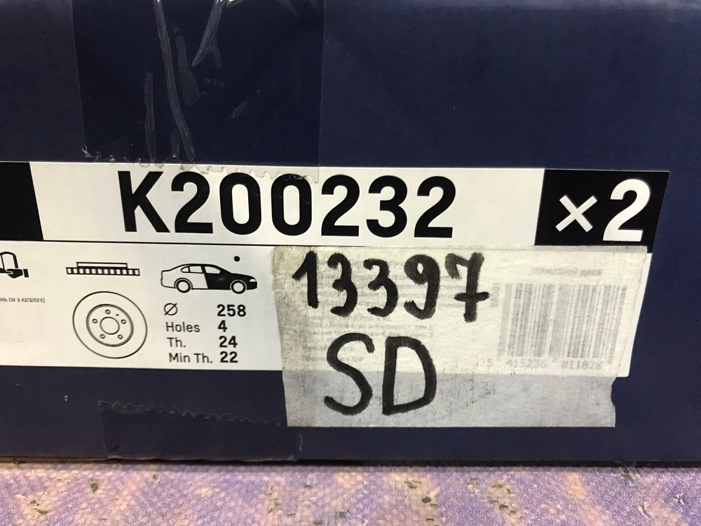 Диск тормозной передний Kia SPECTRA 2000-2003