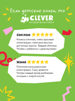 Любознательный малыш. Зверята в лесу