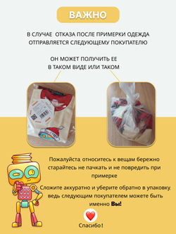 Юбка для девочки CROOT, цвет мокко