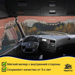 Ламбрекен с косынками стеганые Renault (экокожа, коричневый, бежевые кисточки)