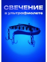 Раттлин Rattlin Vib Lure Воблер, цвет C1