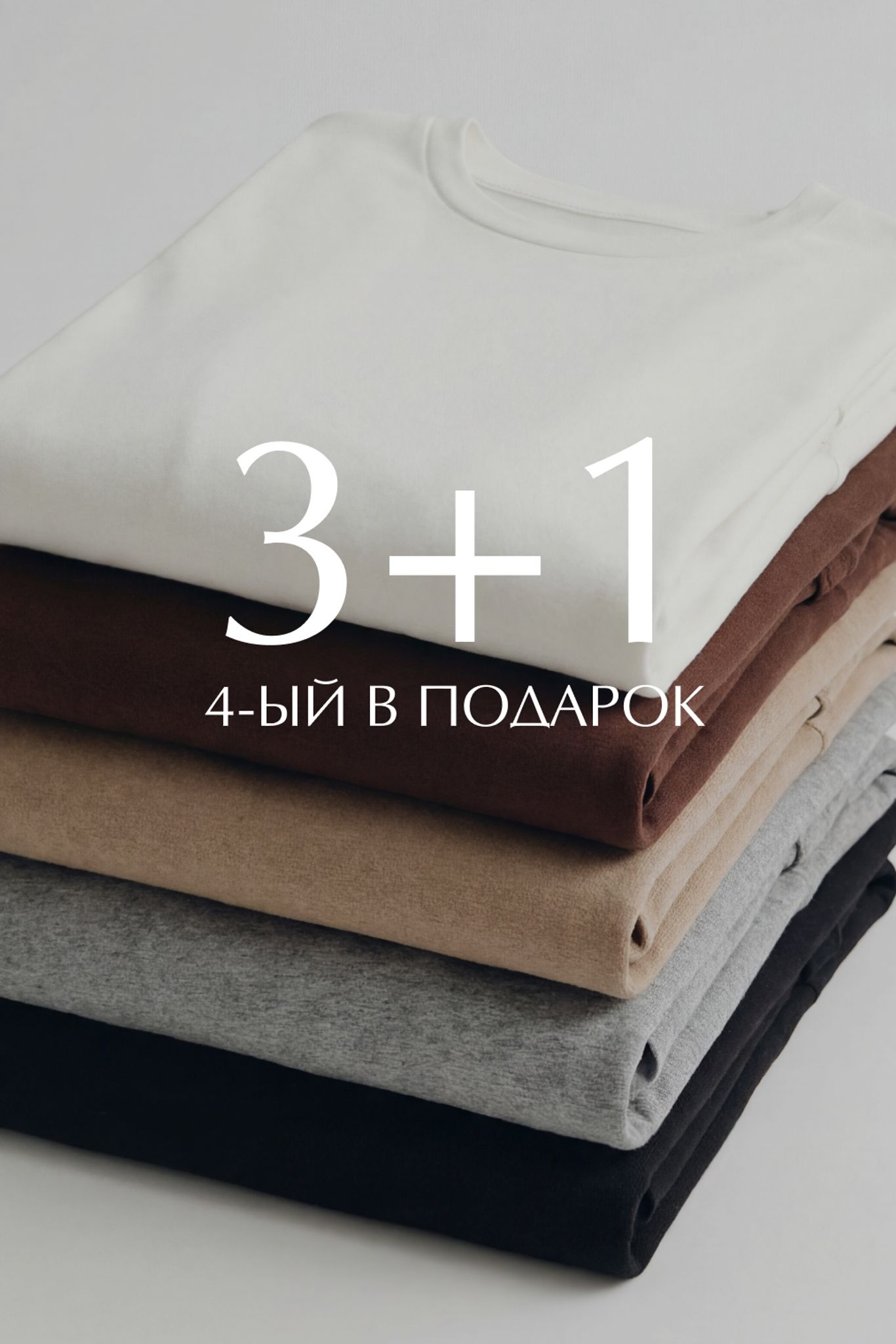 Мобильная версия - промо баннеры с настройками Блок 6