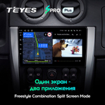 Teyes SPRO Plus 9" для Nissan Almera  2012-2018