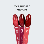 Луи Филипп Red cat 03 10g