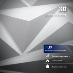 панели самоклеющиеся для стен 30х30см, 3d, материал для внутренней отделки, 12шт, может использоваться для отделки стен в гостиной, спальне, столовой