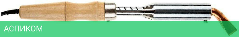 Паяльник Stayer 55311-150