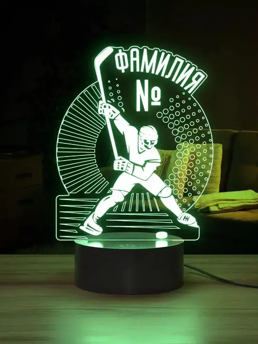 Ночник Хоккеист именной