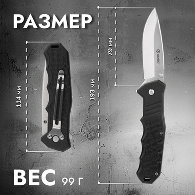 Нож Ganzo G616