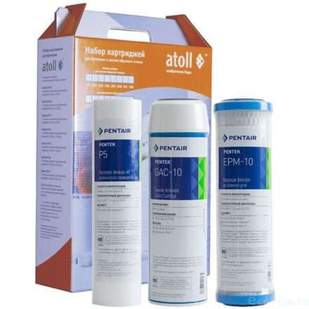 Комплект картриджей Atoll №203 STD для A-575