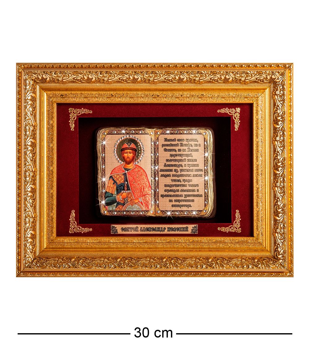 ПК-611 Панно «Александр Невский» мал. 30х24