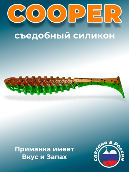 Силиконовая приманка COOPER 3,0"(6шт) 75мм, цвет 226