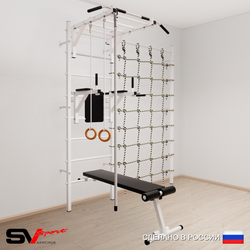 Шведская стенка Sv Sport усиленная 6540 (Турник рукоход/Брусья/Скамья/Канат/Кольца/Канатный лаз)