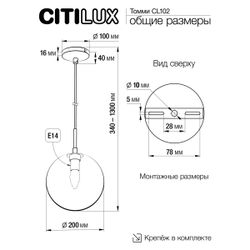 Citilux Томми CL102623 Светильник подвесной Янтарный