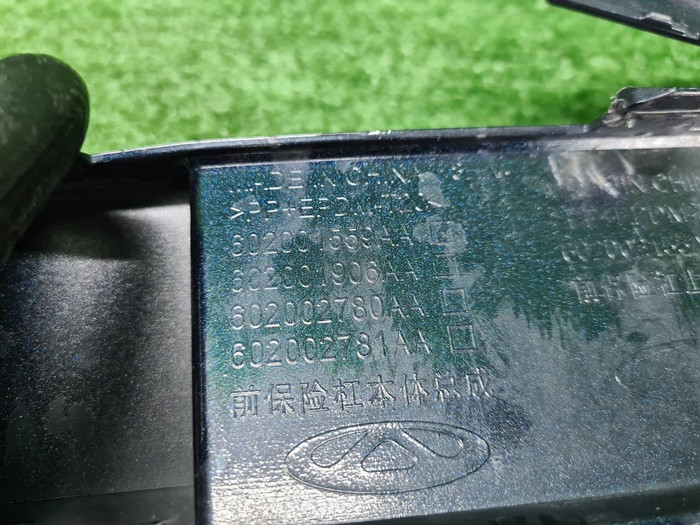 Бампер передний Omoda C5 (2022-н.в.)