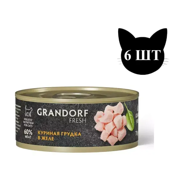 Консервы GRANDORF Fresh для кошек и котят, куриная грудка в желе