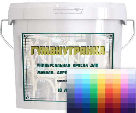Акриловая краска «Гумвнутрянка» — колеровка в любой оттенок, без запаха, с бархатистым матовым финишем.