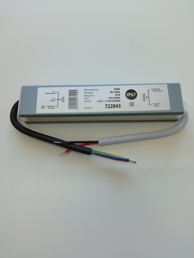 Блок питания 20Вт, 12В, IP67 для светодиодных лент и модулей