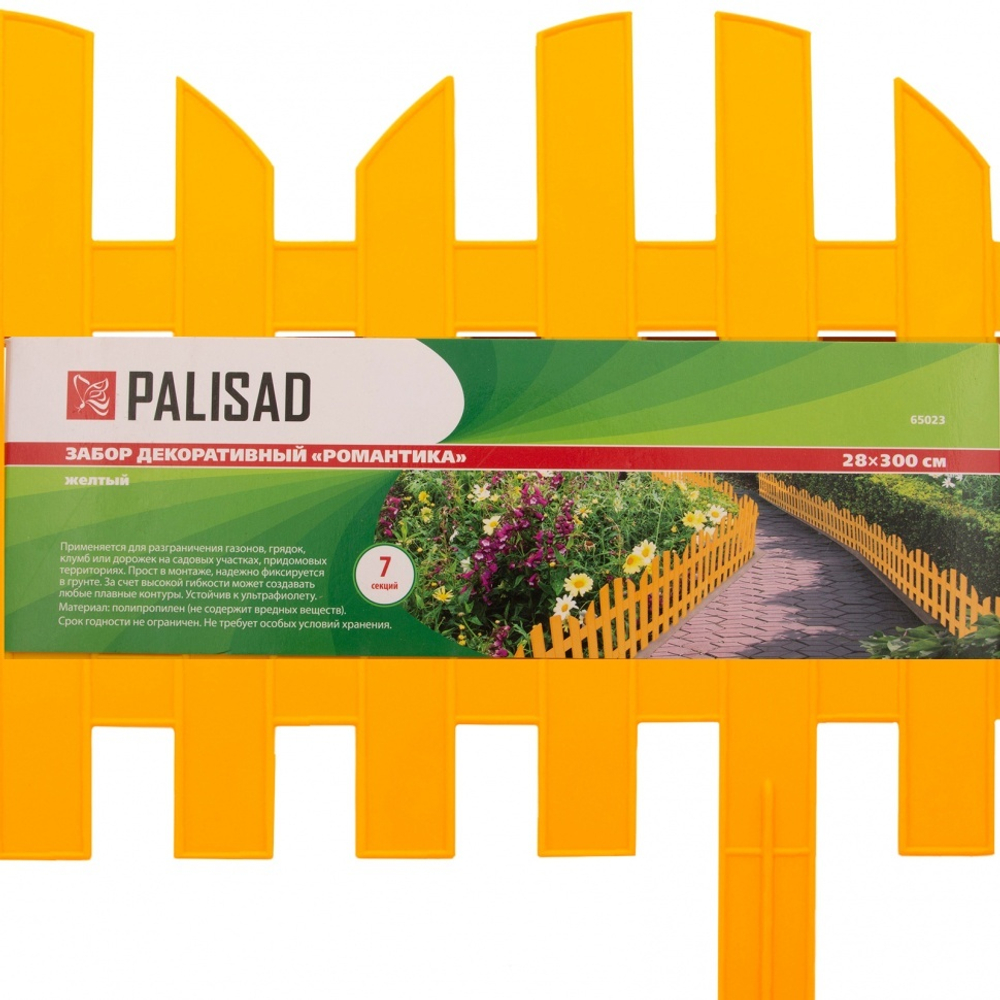 Забор декоративный "Романтика", 28 х 300 см, желтый, Россия, Palisad