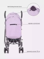 Коляска детская RANT basic "Tango" RA351 Sweet Lavender