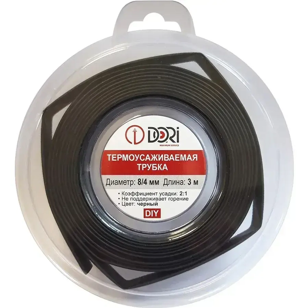 Термоусаживаемая трубка DORI (8/4, черная, 3 метра)