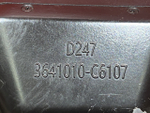 Радар LDWS 2023г