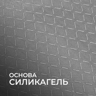 Коврик 1,2*15м в рулоне, искусственный войлок/полиэстер, основа ПВХ (силикагель), NN2025-41