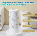 Универсальные салфетки