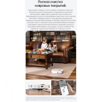 Робот-пылесос Dreame DreameBot L10s Ultra White