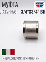 НИКЕЛЬ Муфта 3/4 г*3/4 г  ViEiR (160/10шт)