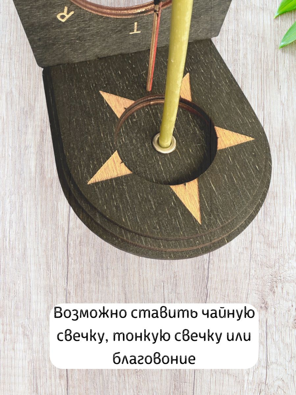 Мини алтарь для ритуалов "Люц" с местом для свечи и благовоний, разборный