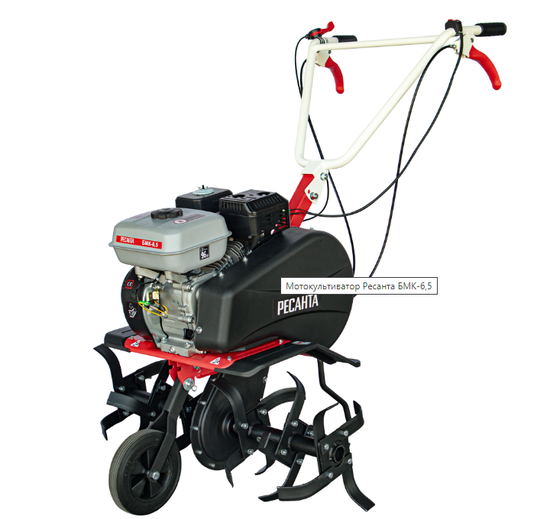 Мотокультиватор "РЕСАНТА" БМК-6.5
