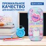 Пенал BRAUBERG 1 отделение 1 откидная планка EVA 3D 22х10х5 см "Humster" (2 штуки в упаковке)