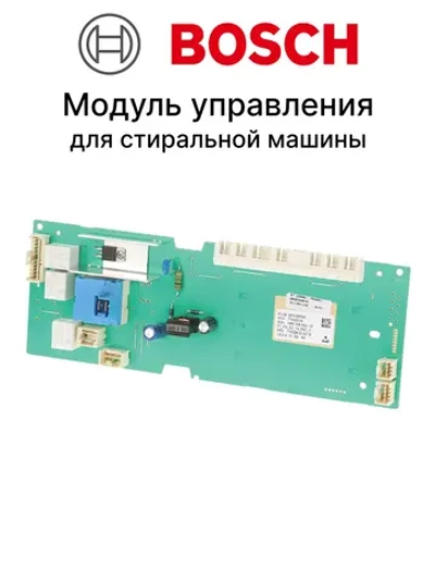 Модуль электронный (ПГ265) 00668675