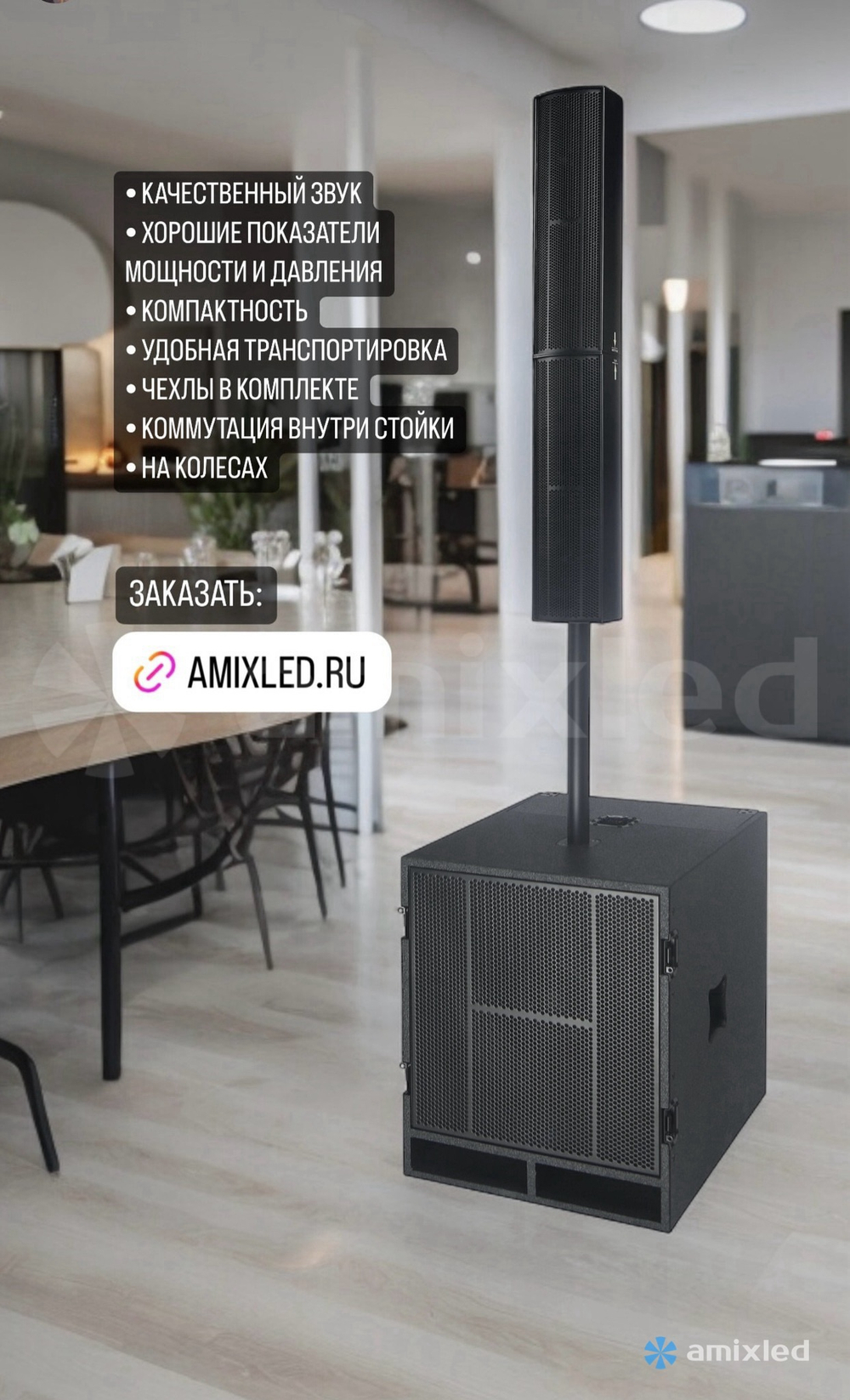 Комплект активной акустики METEOR HT404 + HTB15E