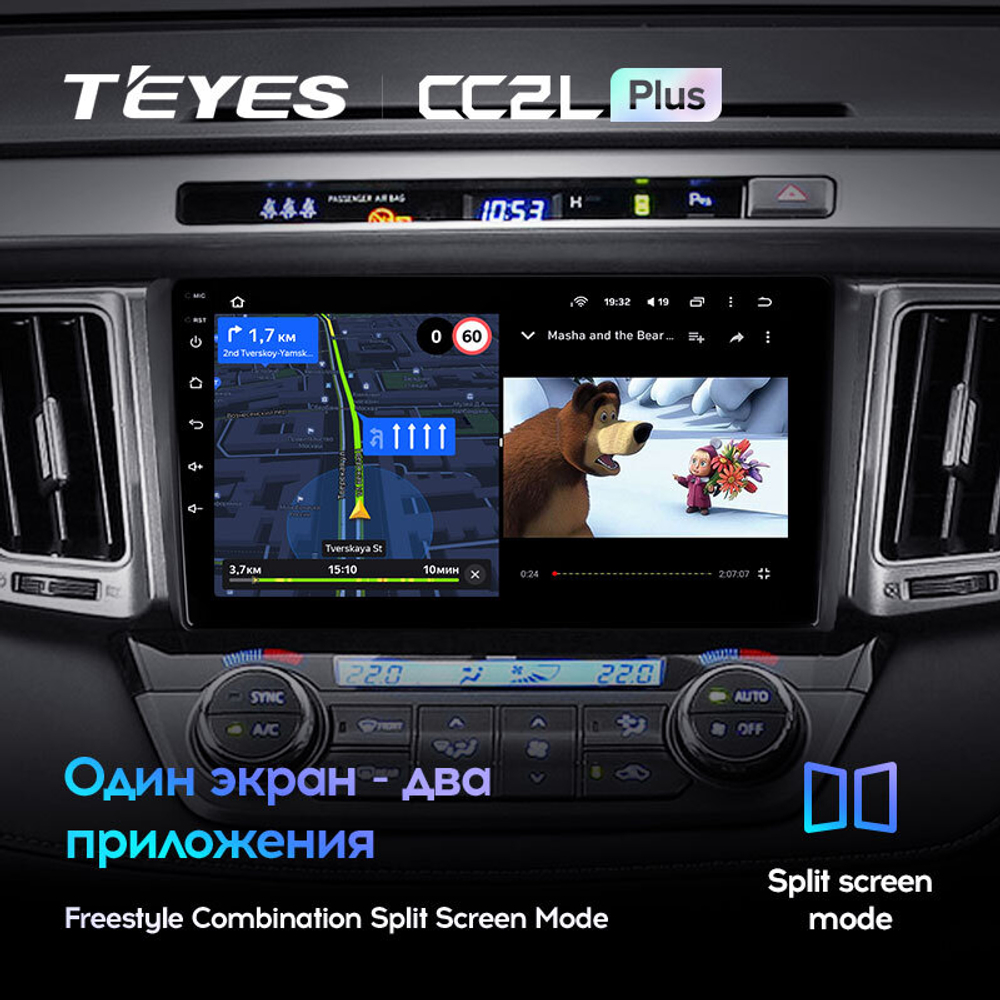 Teyes CC2L Plus 9" для Toyota RAV4 2012-2018 (прав)