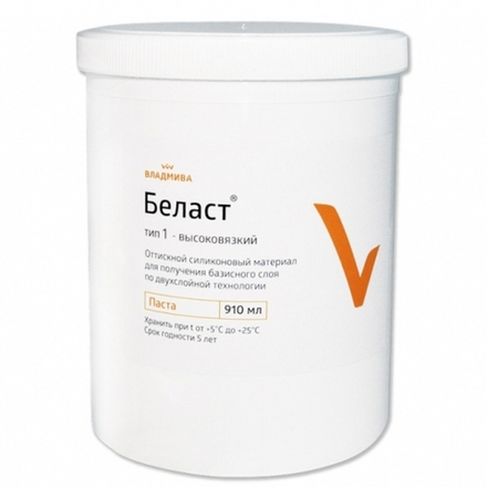 Беласт высоковязкий без катализатора тип 1 мягкий (910 мл). ВладМиВа