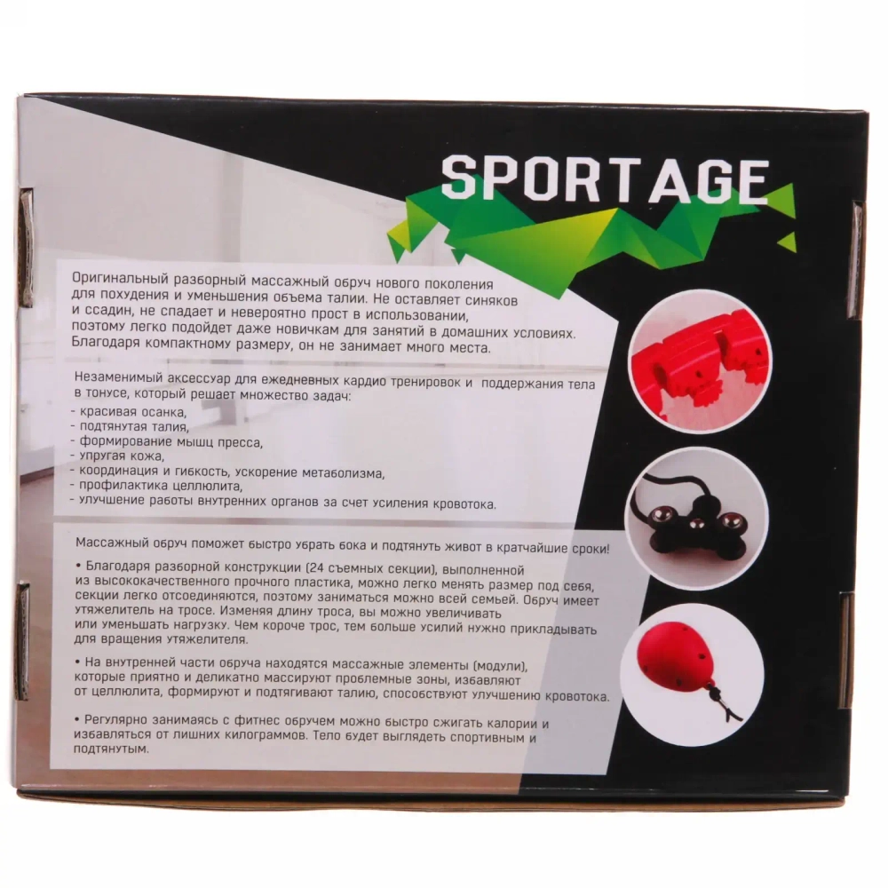 Обруч спортивный регулируемый «Fitness» 24 части (длина окружности 130 см) с утяжелением, розовый