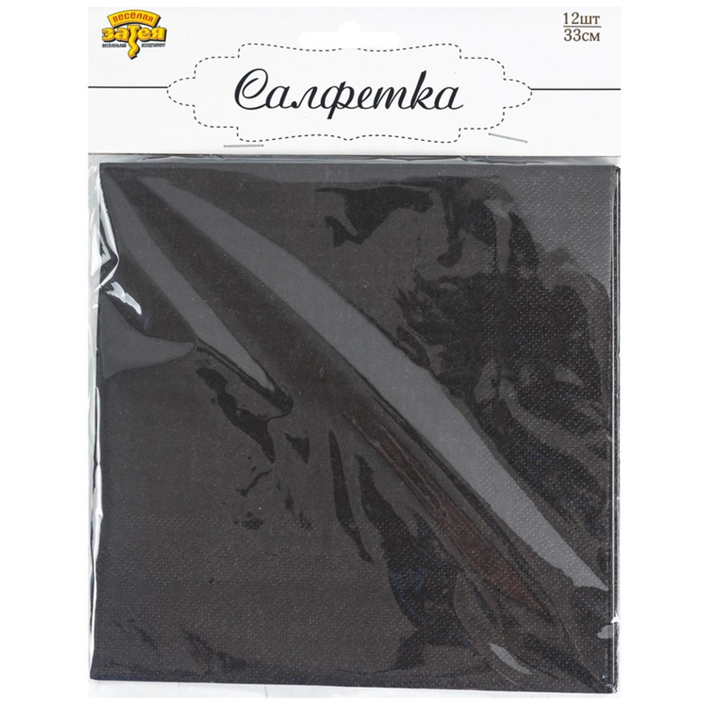 Салфетка в черном цвете, 33 см, 12 шт
