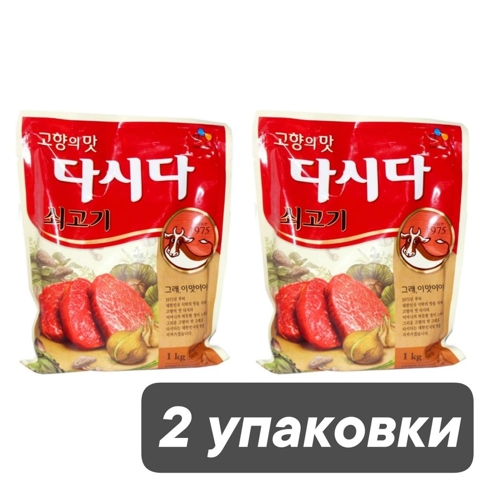 Приправа Дашида CJ Cheiljedang со вкусом говядины 1 кг, 2 шт