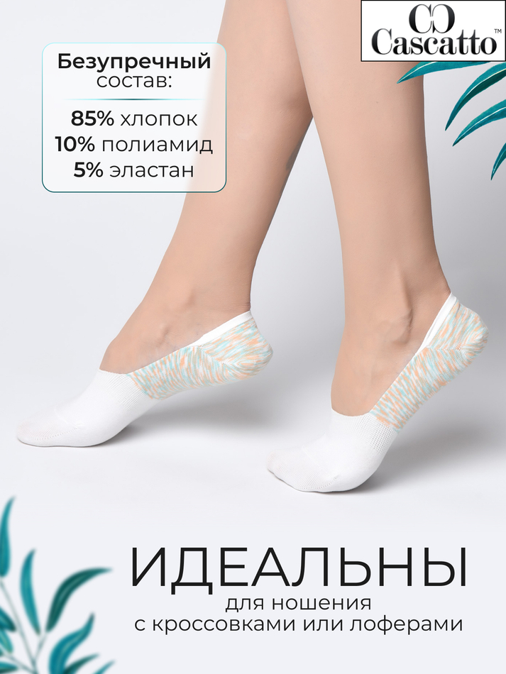 Носки (подследники) женские