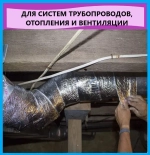 Подложка 1.2х25м 3мм фольгированный вспененый полиэтилен, утеплитель под ламинат и паркет, теплоизоляция