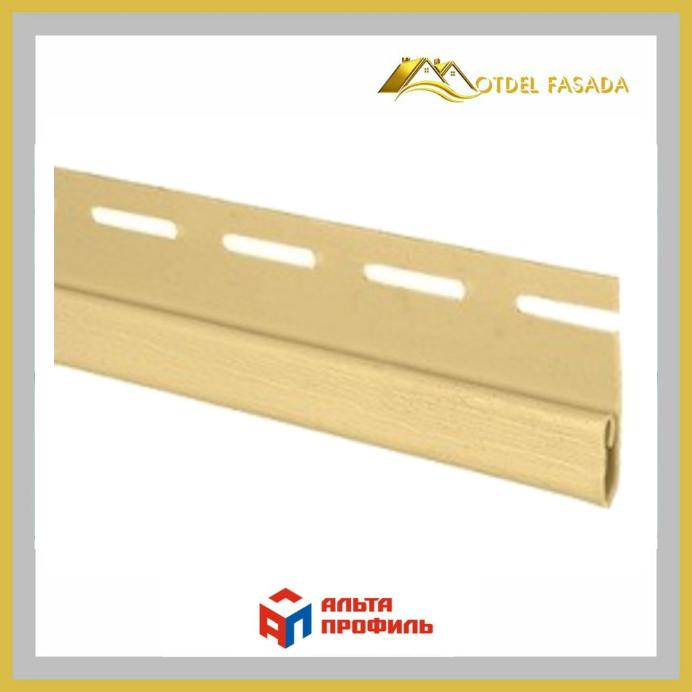 Планка финишная Альта Профиль Канада Плюс Престиж  Т-14 Грушевый 3м