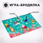 Большой развивающий набор "Весёлого Нового года! В поисках праздника"
