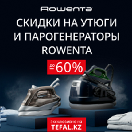 Акция 3 (моб)